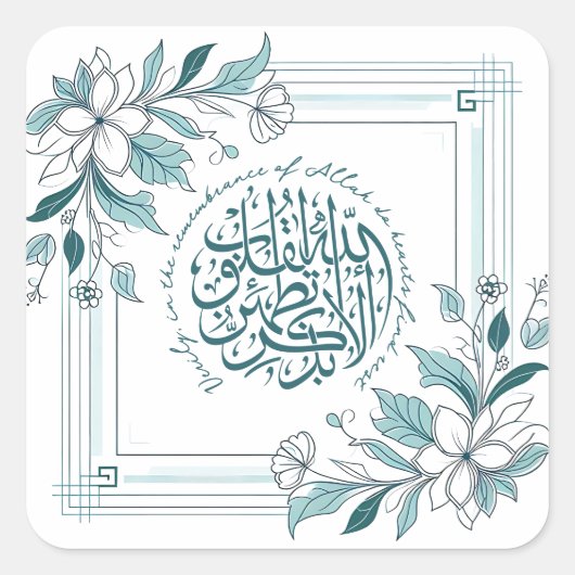 Modern Floral Motivatie Islamitisch Koran Quote Vierkante Sticker (Voorkant)