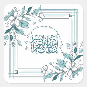 Modern Floral Motivatie Islamitisch Koran Quote Vierkante Sticker