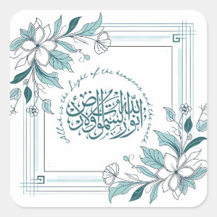 Modern Floral Motivatie Islamitisch Koran Quote Vierkante Sticker
