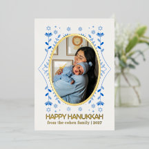 Modern Folk Bloem 1 Foto Prettig Hanukkah