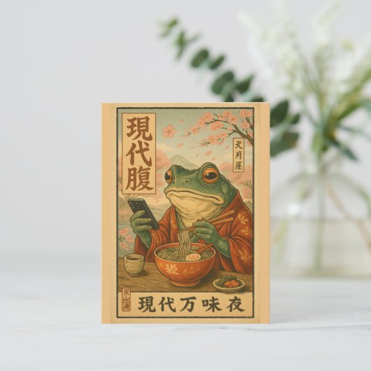 Modern Frog Ramen – Retro Japanese Style Briefkaart (Staand voorkant)