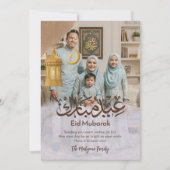 Modern Full Photo Arabic Calligraphy Eid Mubarak Feestdagenkaart (Voorkant)
