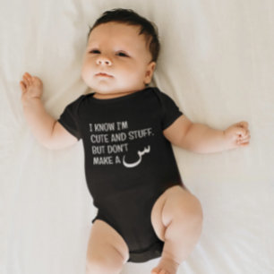 Modern Funny Arabisch Moslim Baby Zwart Bodysuit