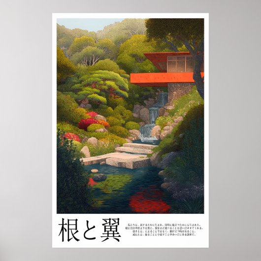 Modern Garden House Poster Waterfall Path, Lush (Voorkant)