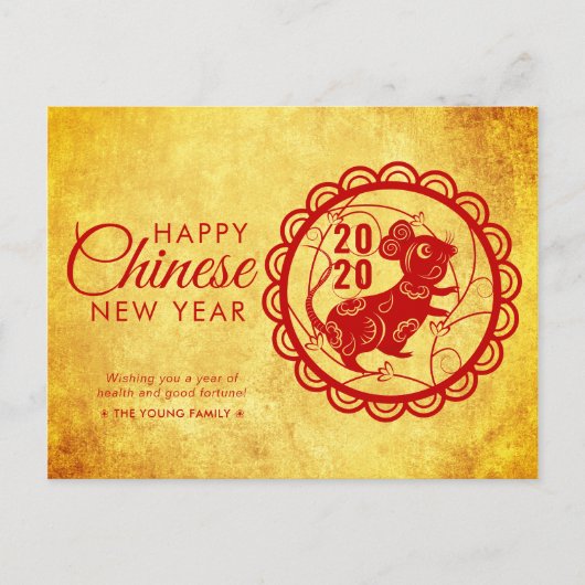 Modern Gelukkig Chinees Nieuwjaar van de Rat 2020  Feestdagenkaart (Voorkant)