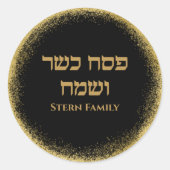 Modern Glittery Gold Hebrew Happy Kosher Passover Ronde Sticker (Voorkant)