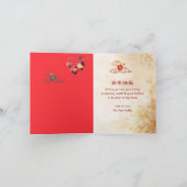 Modern Gold Horse Chinese New Year 2026 Party Invi (Binnen)