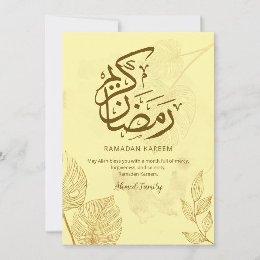 Modern Gold Palm Leaf & Crescent Iftar Dinner Kaart (Achterkant)