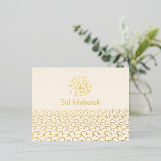 Modern Goud geometrisch Eid Mubarak Islamitisch Folie Feestdagen Briefkaart (Staand Voorkant)