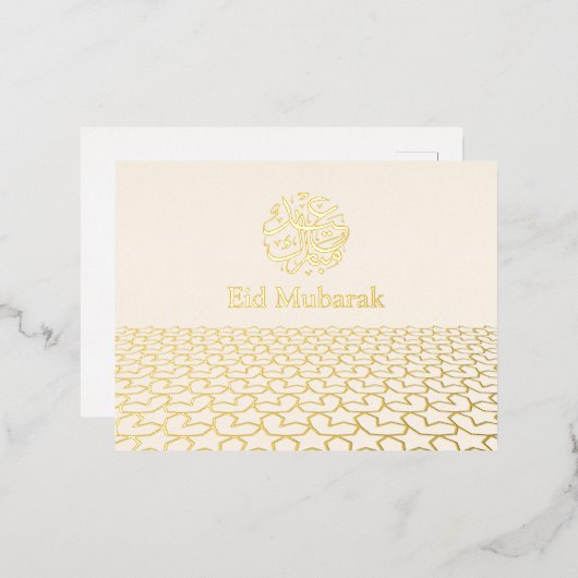 Modern Goud geometrisch Eid Mubarak Islamitisch Folie Feestdagen Briefkaart (Voorkant / Achterkant)