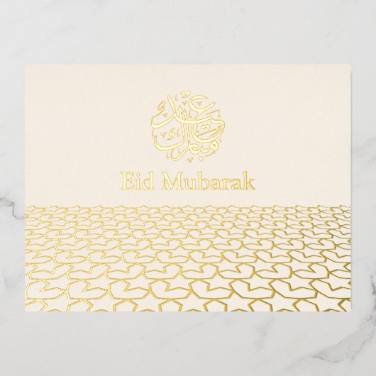 Modern Goud geometrisch Eid Mubarak Islamitisch Folie Feestdagen Briefkaart (Voorkant)