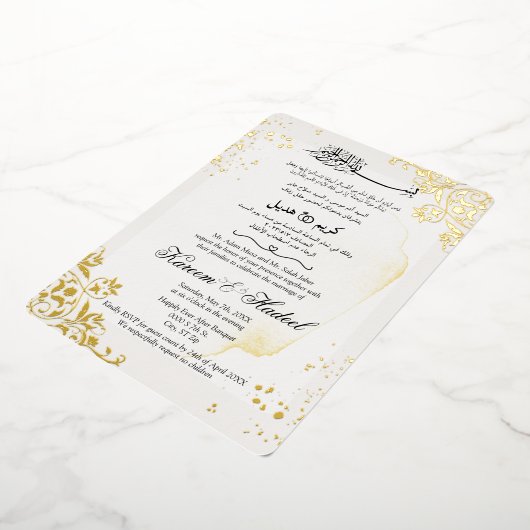 Modern Goud Lijst Islamitisch Elegant Arabisch Bru Folie Uitnodiging (Gedraaid)