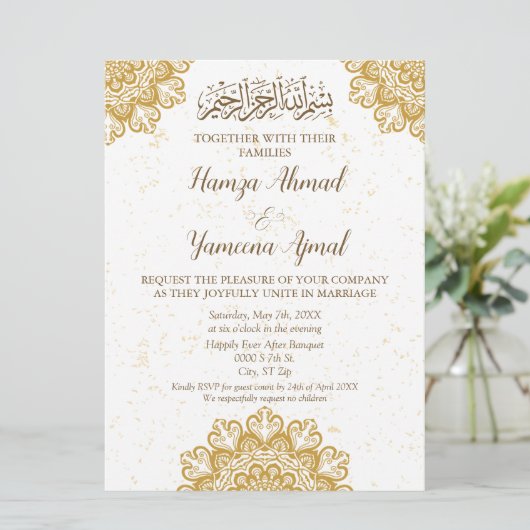 Modern Goud Lijst Moslim Islamitisch Bruiloft Kaart (Staand voorkant)