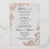 Modern Goud Roos Islamitisch Elegant Arabisch Brui Folie Uitnodiging (Voorkant)