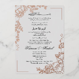 Modern Goud Roos Islamitisch Elegant Arabisch Brui Folie Uitnodiging