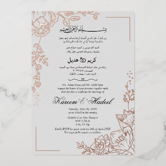 Modern Goud Roos Islamitisch Elegant Arabisch Brui Folie Uitnodiging (Voorkant)