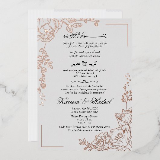 Modern Goud Roos Islamitisch Elegant Arabisch Brui Folie Uitnodiging (Envelop)