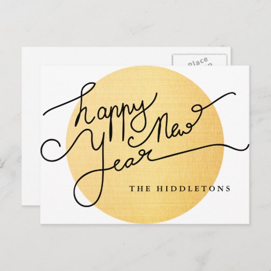Modern Goud Textuur Patroon Gelukkig Nieuwjaar Scr Feestdagenkaart (Voorkant / Achterkant)