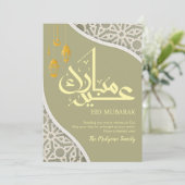 Modern Grey & Gold Geometric Pattern Eid Card Feestdagenkaart (Staand voorkant)