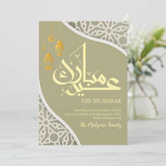 Modern Grey & Gold Geometric Pattern Eid Card Feestdagenkaart (Staand voorkant)