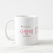 Modern Hangul I Love You Art Koffiemok (Links)