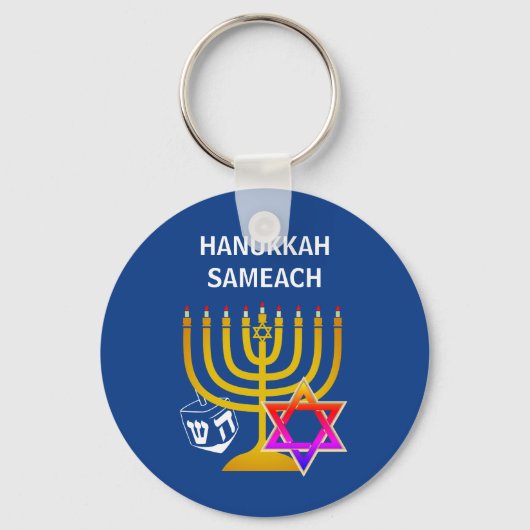 Modern HANUKKAH SAMEACH Sleutelhanger (Voorkant)