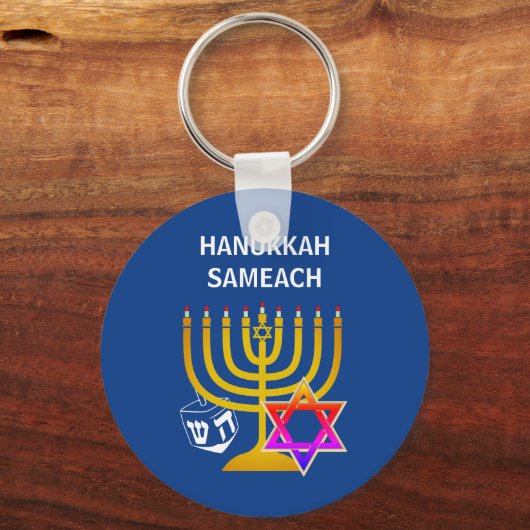 Modern HANUKKAH SAMEACH Sleutelhanger (Voorkant)
