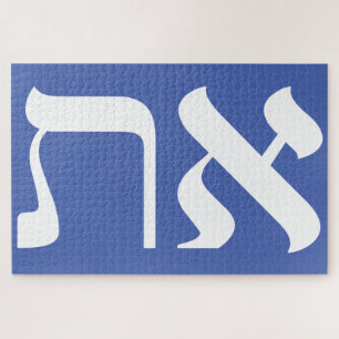 Modern Hebreeuws Aleph Tav Wit op Blauwe Typografi Legpuzzel