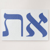 Modern Hebrew Aleph Tav Blue White Typografie Legpuzzel (Horizontaal)