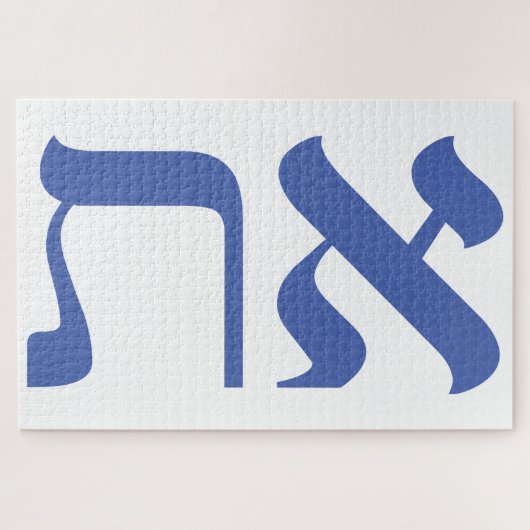 Modern Hebrew Aleph Tav Blue White Typografie Legpuzzel (Horizontaal)