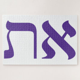 Modern Hebrew Aleph Tav Paarse Typografie Legpuzzel