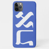 Modern Hebrew Aleph Tav White Case-Mate iPhone Case (Achterkant)