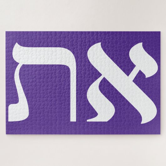 Modern Hebrew Aleph Tav White over Paarse typograf Legpuzzel (Horizontaal)