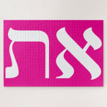 Modern Hebrew Aleph Tav White over roze typografie