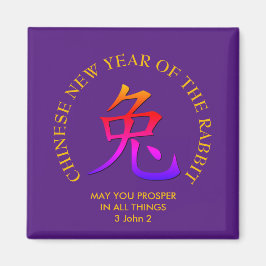 Modern jaar van het Paarse nieuwjaar van de KONINK Magneet