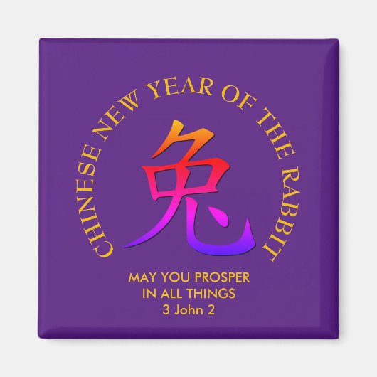 Modern jaar van het Paarse nieuwjaar van de KONINK Magneet (Voorkant)