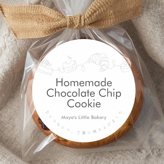 Modern Line Art Bakery Product Name Ronde Sticker