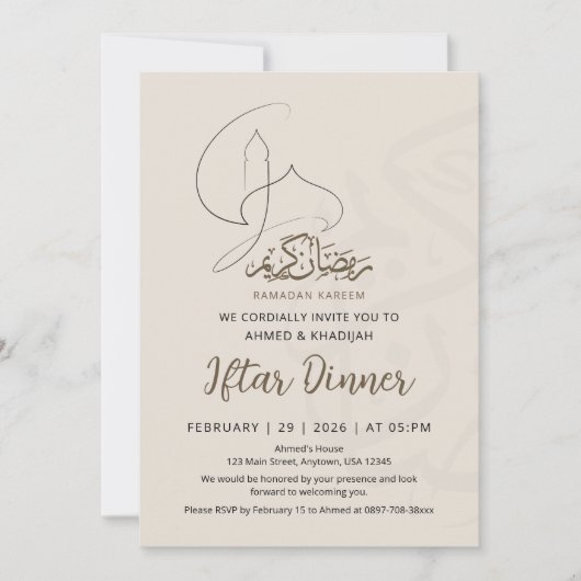 Modern Line Art Mosque Iftar Dinner Invitation Kaart (Voorkant)