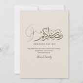 Modern Line Art Mosque Iftar Dinner Invitation Kaart (Achterkant)