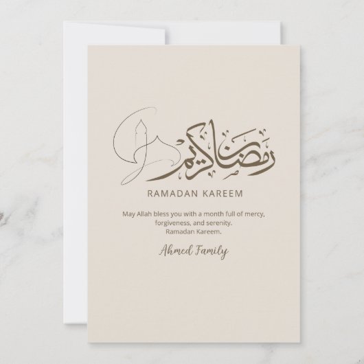 Modern Line Art Mosque Iftar Dinner Invitation Kaart (Achterkant)