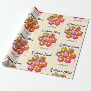 Modern L'SHANAH TOVAH Rosh Hashanah Cadeaupapier