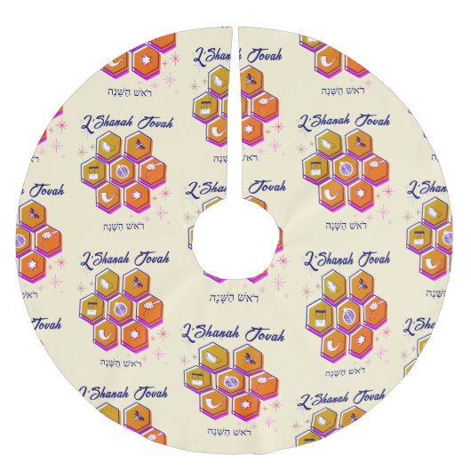 Modern L'SHANAH TOVAH Rosh Hashanah Kerstboom Rok (Voorkant)