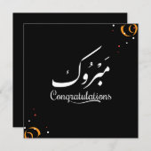 Modern Mabrook Gefeliciteerd Gift Kaart (Voorkant / Achterkant)