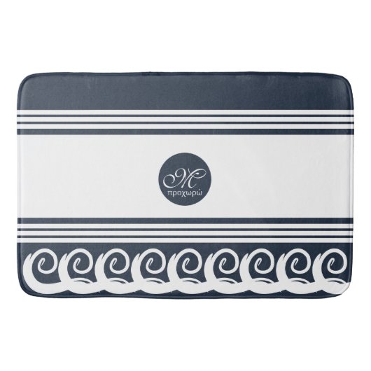 Modern Meander Badmat (Voorkant)