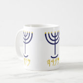Modern Menorah Navy Gold Paleo Hebreeuws Koffiemok (Voorkant links)