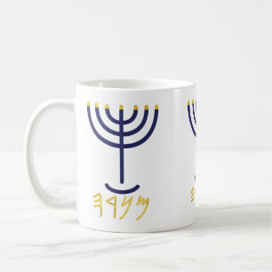 Modern Menorah Navy Gold Paleo Hebreeuws Koffiemok