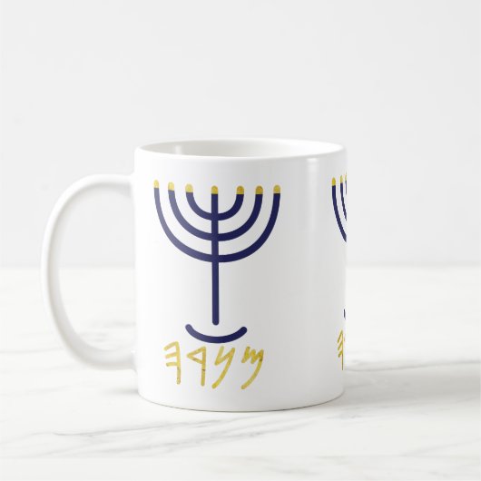 Modern Menorah Navy Gold Paleo Hebreeuws Koffiemok (Links)