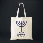 Modern Menorah Tote Bag<br><div class="desc">Afzonderlijk vertegenwoordigen de letters: Menorah: Mem, Nun, Resh, Hey Mem - Chaos Mighty Blood Nun - Continue Heir Son Resh - First Top Beginning Hey - Kijk Breath Exo 25:31 en gij zult een kaars van zuiver goud maken: van geslagen werk moet de kandelaar gemaakt worden: zijn schacht en zijn...</div>