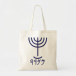 Modern Menorah Tote Bag<br><div class="desc">Afzonderlijk vertegenwoordigen de letters: Menorah: Mem, Nun, Resh, Hey Mem - Chaos Mighty Blood Nun - Continue Heir Son Resh - First Top Beginning Hey - Kijk Breath Exo 25:31 en gij zult een kaars van zuiver goud maken: van geslagen werk moet de kandelaar gemaakt worden: zijn schacht en zijn...</div>