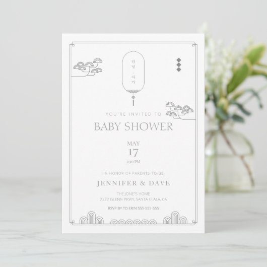 Modern Minimaal Koreaans thema baby shower Kaart (Staand voorkant)